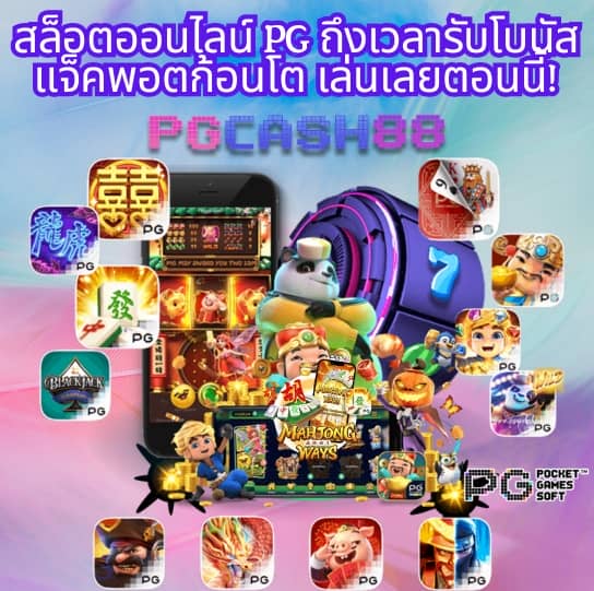 3k slot
